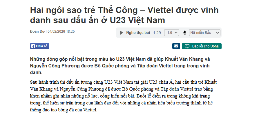 输国足U23后获荣誉!越南共产党下场颁奖,2大中前场新人登台