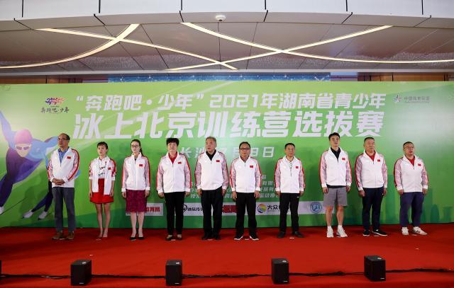 Baccarat-湖南青少年冰上训练营选拔赛举行 6人获机会赴京